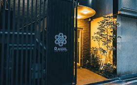 R Hotel-The Atelier Shinsaibashi East
